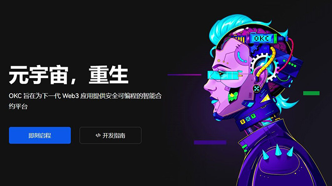 双向操作